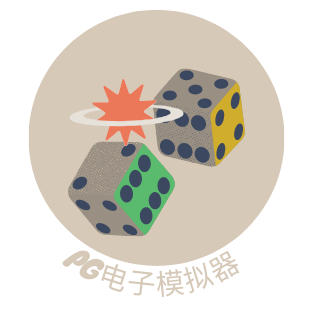 PG模拟器（中国）官方平台 - PG电子游戏在线免费试玩 