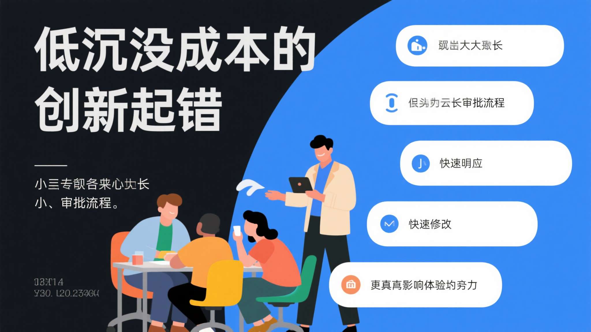 上班偷偷玩的游戏不被发现